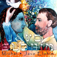 Javo Elohim